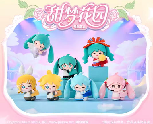 HAGUGU Miku Vol.1 Sweet Dream Garden Plush Blind Box