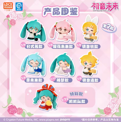 HAGUGU Miku Vol.1 Sweet Dream Garden Plush Blind Box