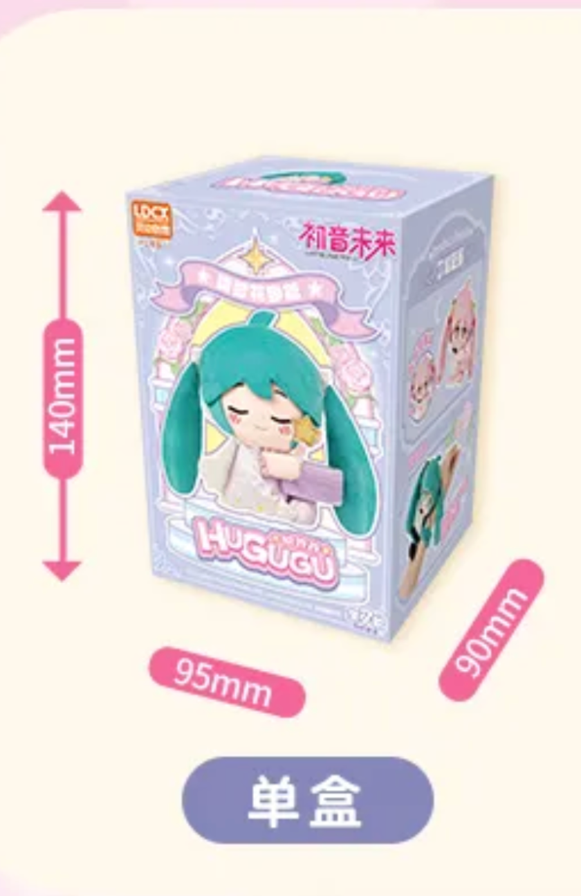 HAGUGU Miku Vol.1 Sweet Dream Garden Plush Blind Box