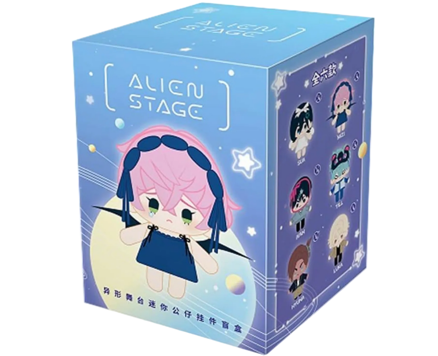 Alien Stage Doll Pendant Plush Blind Box