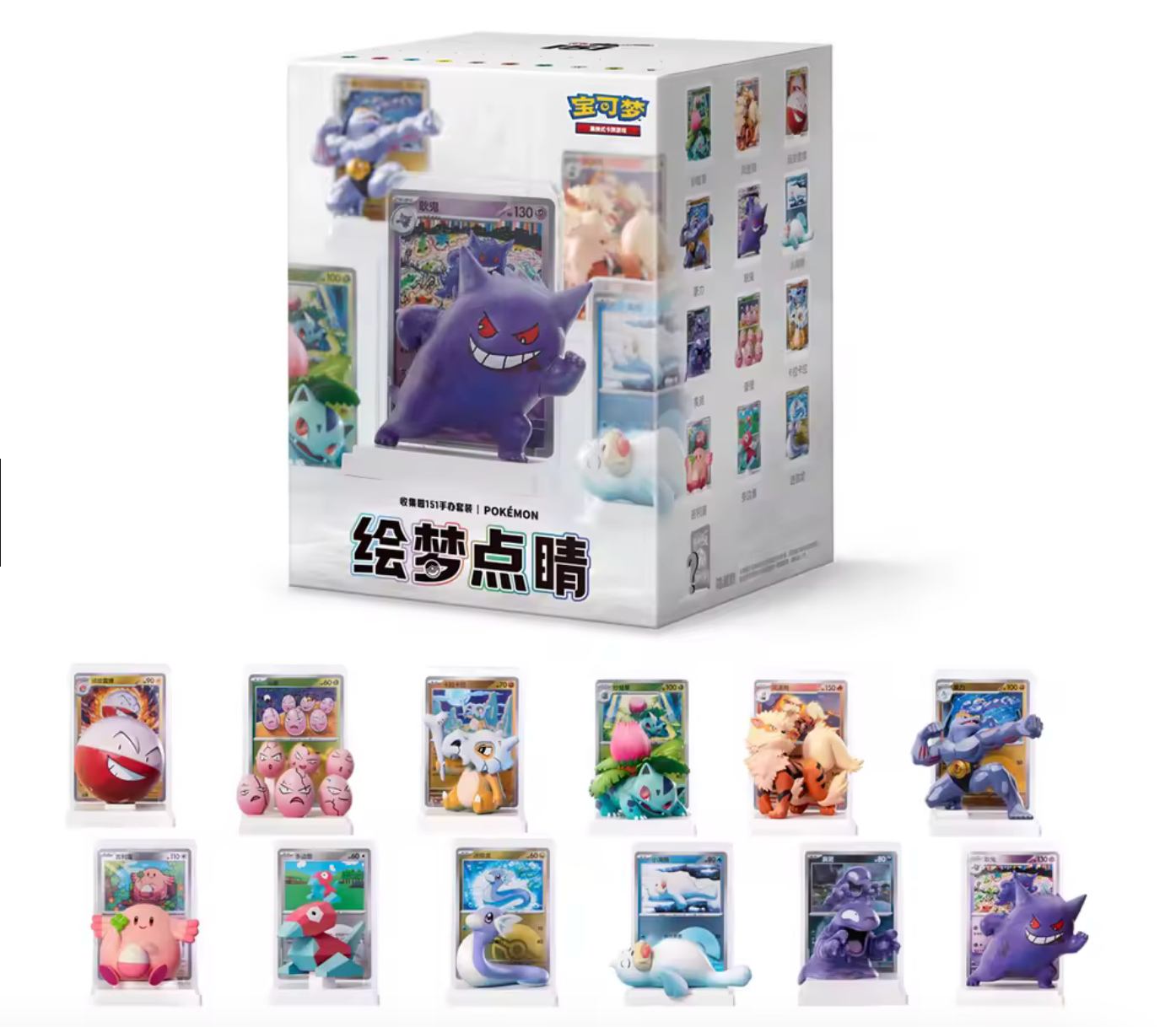 [Pre Order] Pokemon Collect 151 Figure & Pack Combo (Simplified Chinese) Single Blind Box