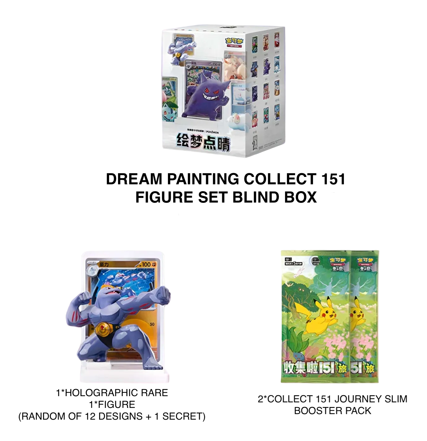[Pre Order] Pokemon Collect 151 Figure & Pack Combo (Simplified Chinese) Single Blind Box
