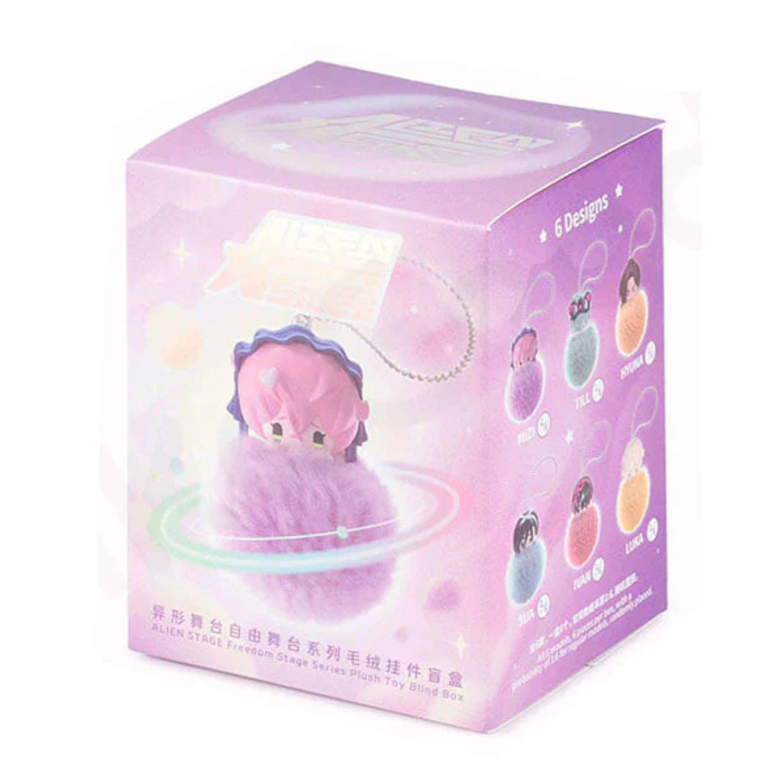 Alien Stage Plush Keychain Freedom Stage Series Blind Box