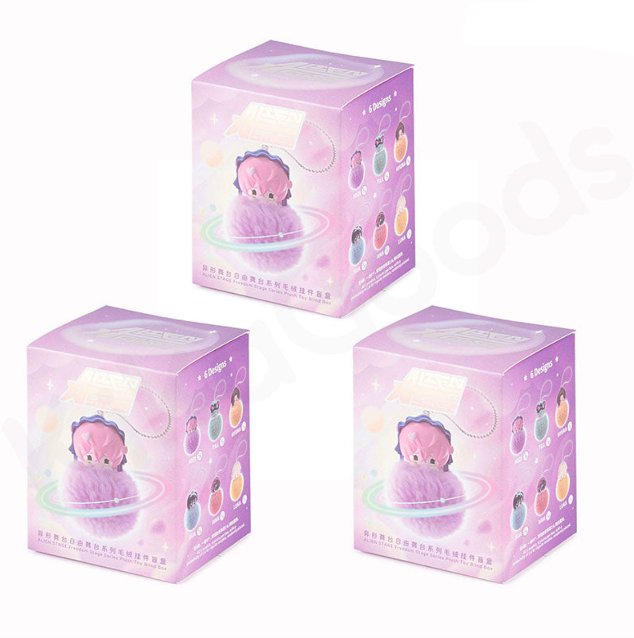 Alien Stage Plush Keychain Freedom Stage Series Blind Box