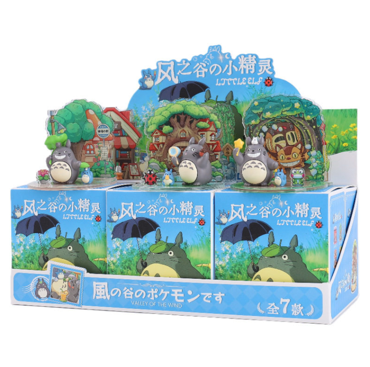 "Dreamland" The little Elf of The Wind Valley Figure Blind Box