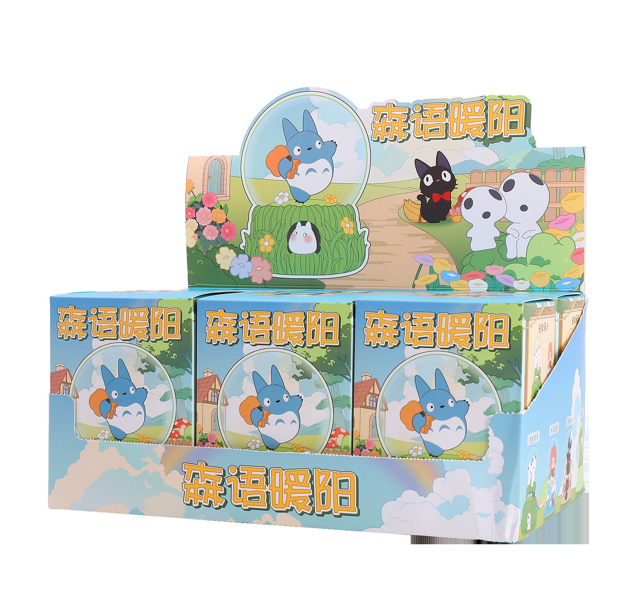 Forest Whisper Snow Globe Blind Box (Light Up & Music)