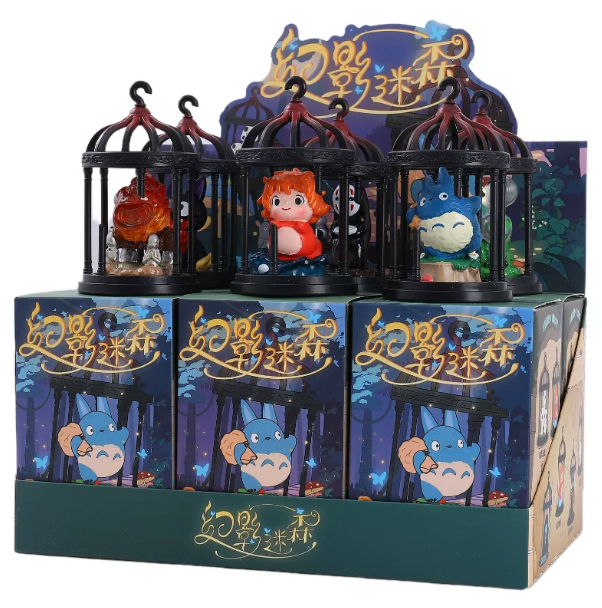 Phantom Forest Figure Blind Box