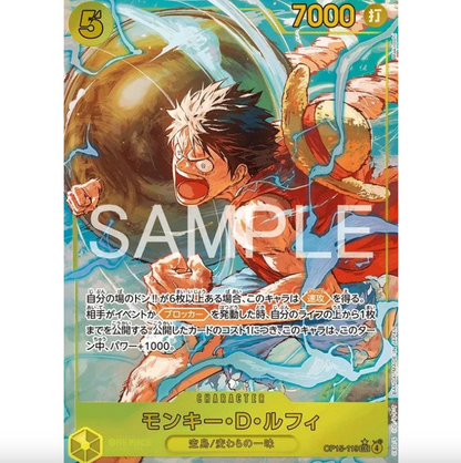 One Piece Card Bandai OP-15 Adventure on Kami's Island Booster Pack (6 Cars) - JAP