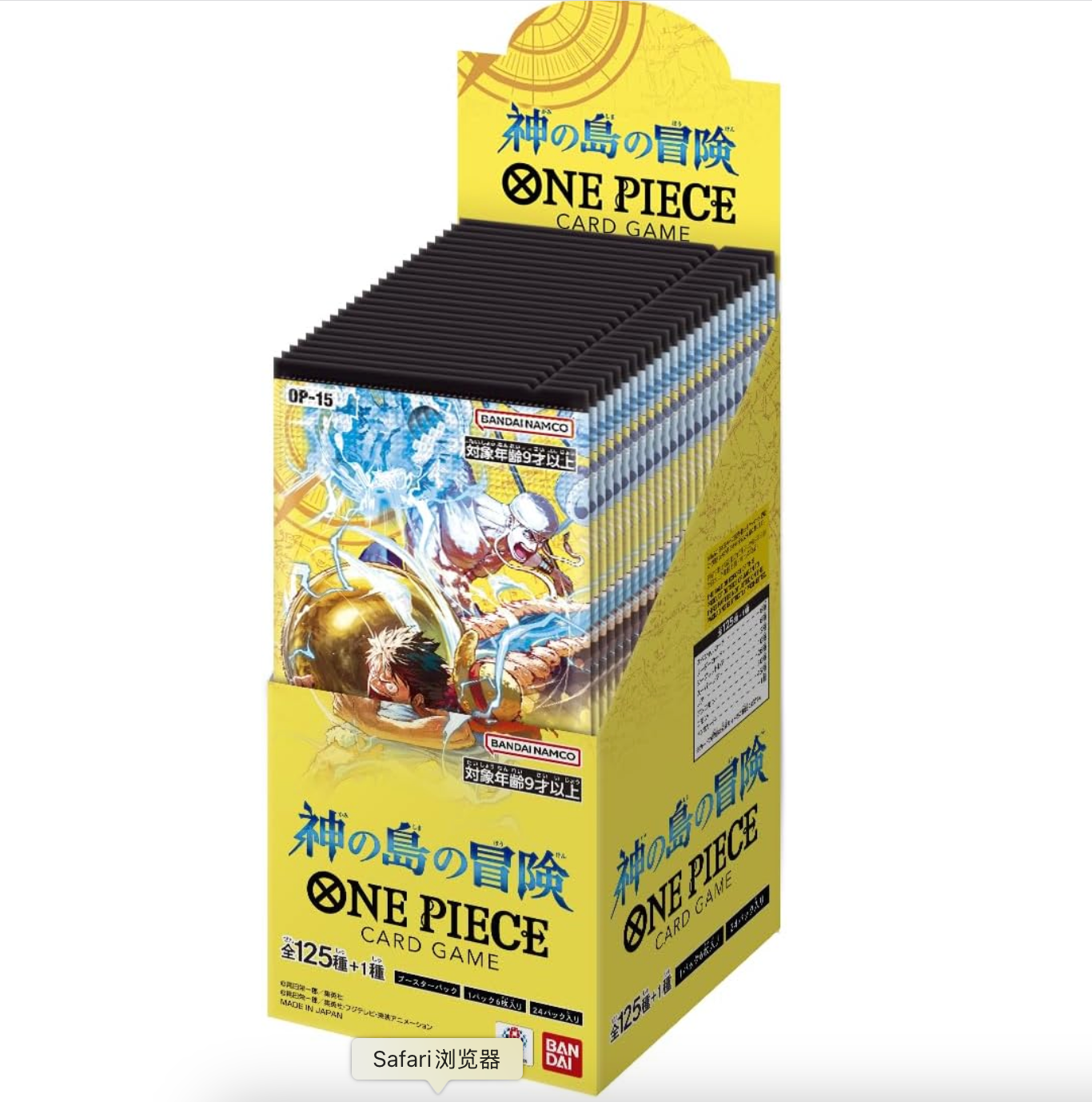 One Piece Card Bandai OP-15 Adventure on Kami's Island Booster Box (24 Packs) - JAP