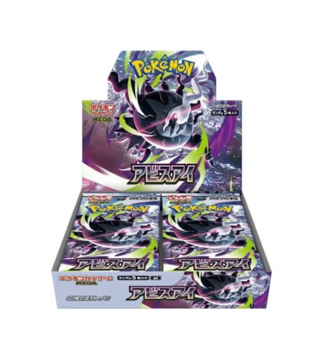 Mega Evolution ABYSS EYE M5 Card Booster Pack [JAPANESE, 5 Cards]