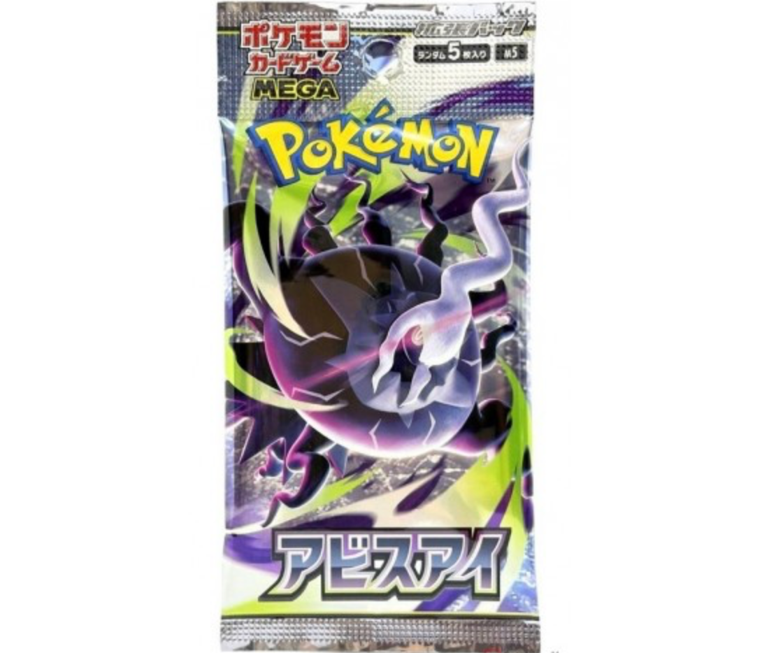 Mega Evolution ABYSS EYE M5 Card Booster Pack [JAPANESE, 5 Cards]