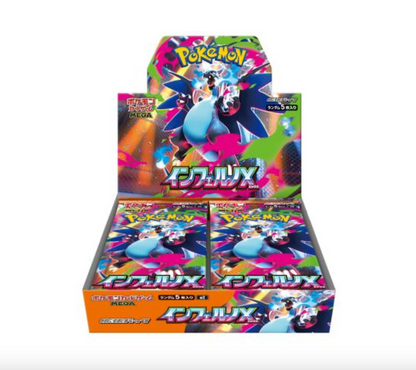 MEGA Evolution Inferno X Card Booster Pack [JAPANESE, 5 Cards]