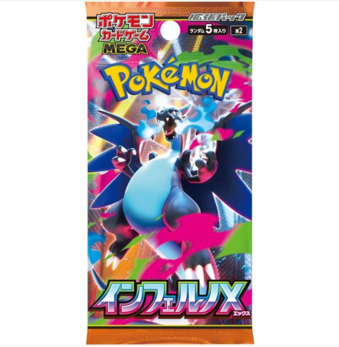 MEGA Evolution Inferno X Card Booster Pack [JAPANESE, 5 Cards]