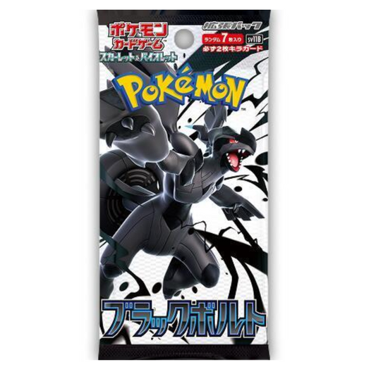 Scarlet & Violet Black Bolt Booster Pack [JAPANESE,7 Cards]