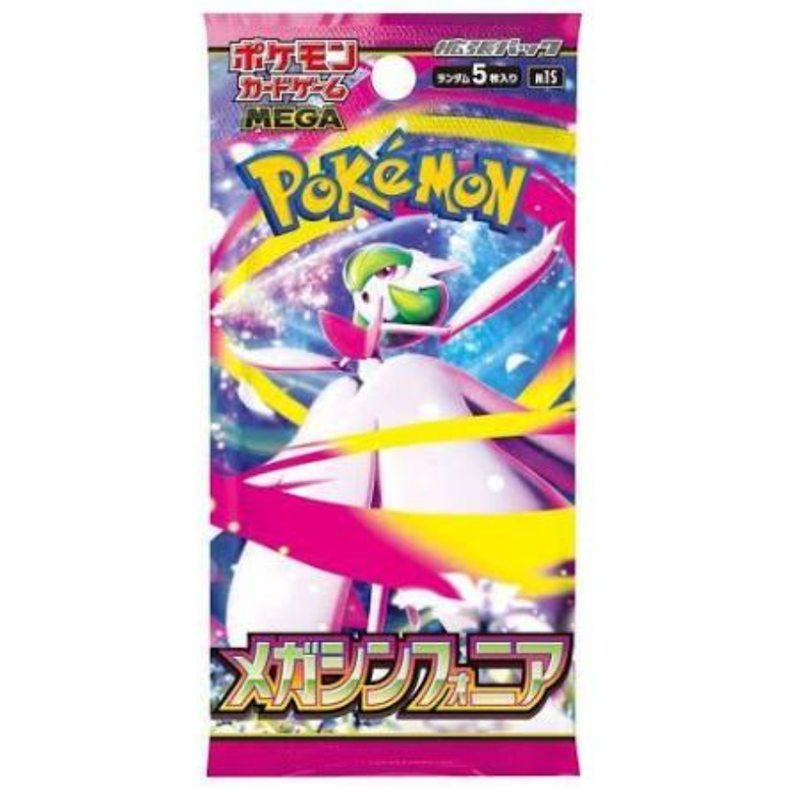 MEGA Symphonia Booster Pack [JAPANESE, 5 Cards]