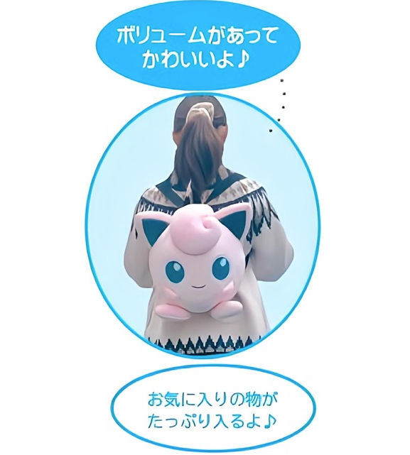 Official Mimikyu 31.5" Pokemon Plush Backpack