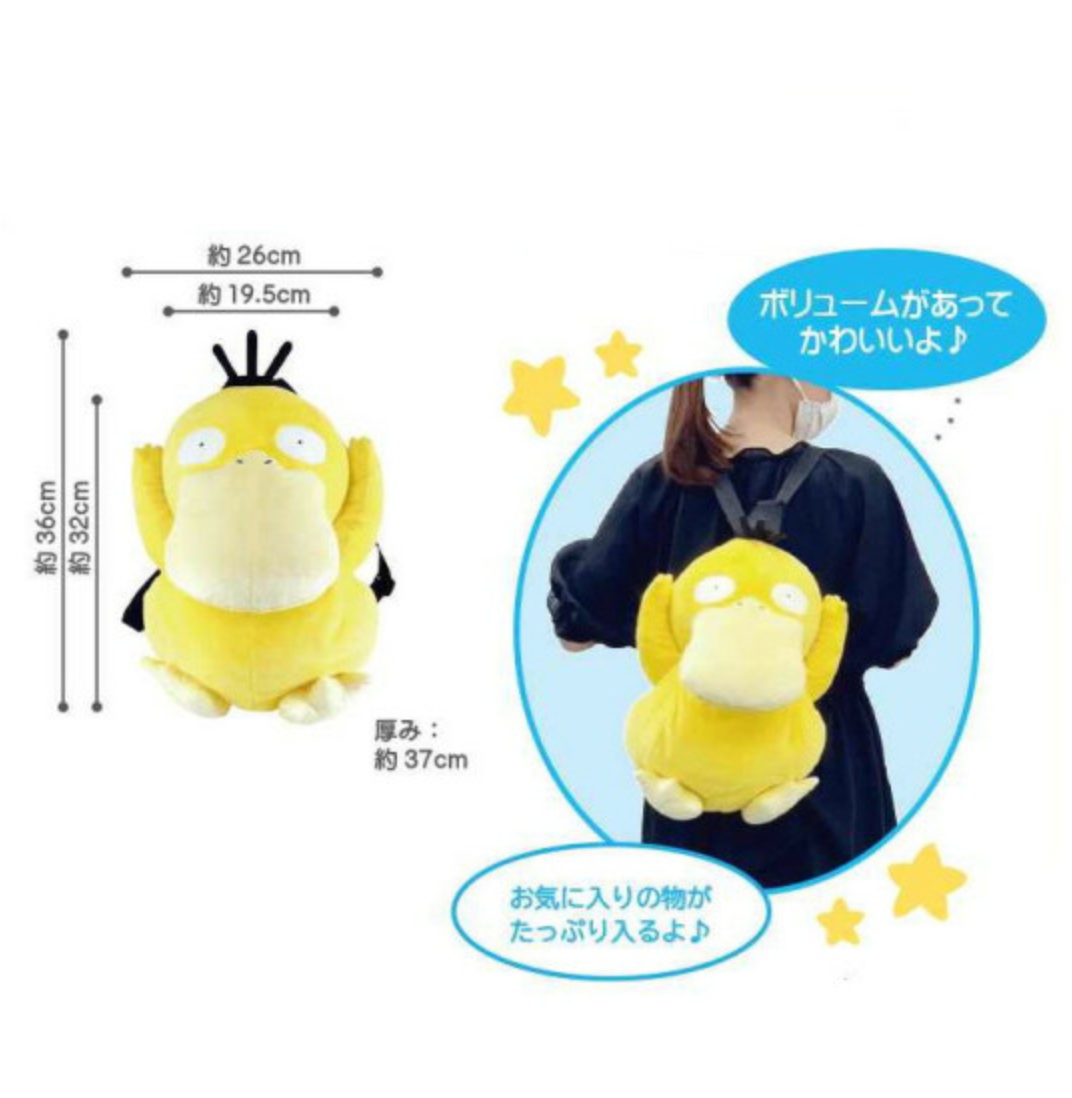 Official Psyduck 14.6" Pokemon Plush Backpack