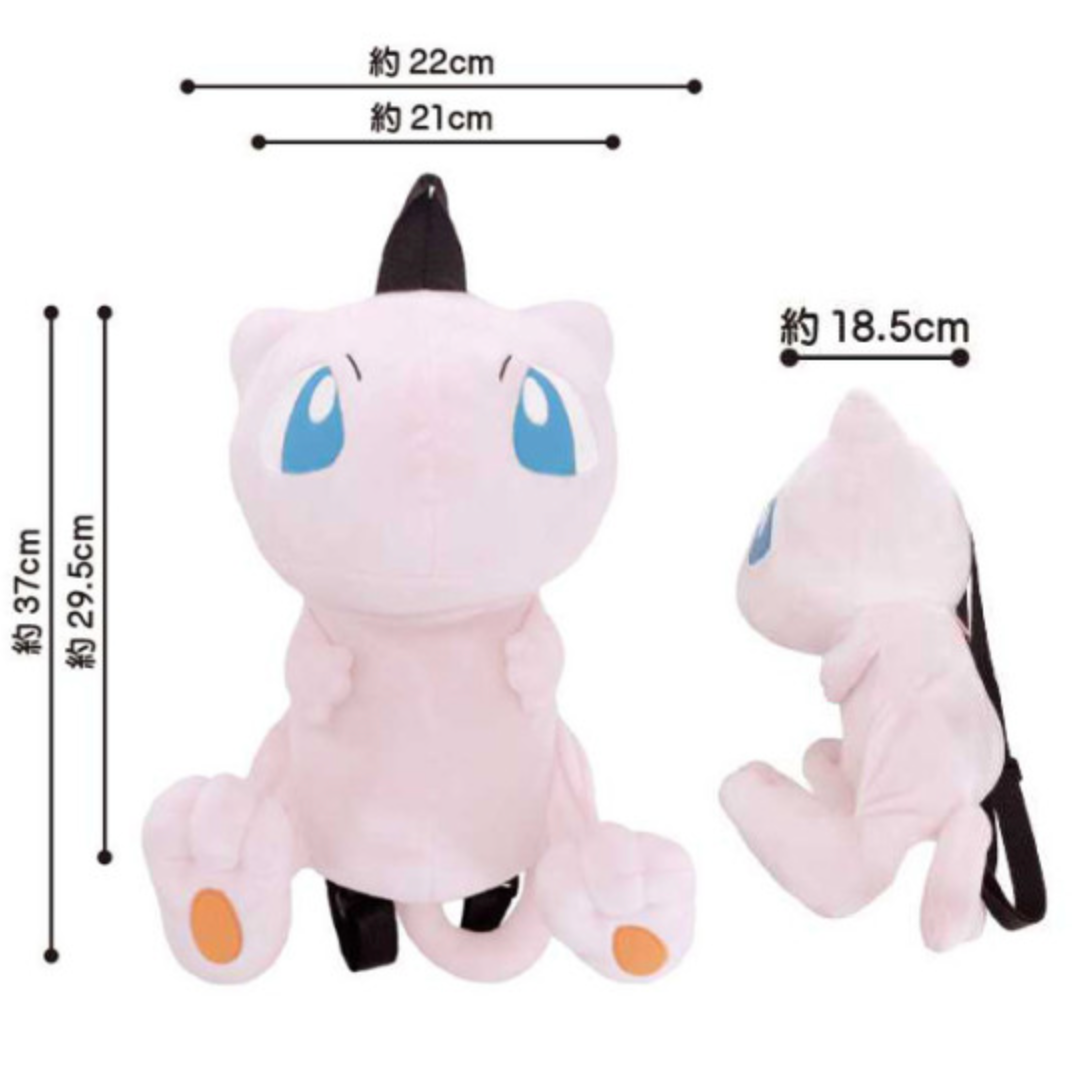 Official Mew 14.6" Pokemon Plush Backpack