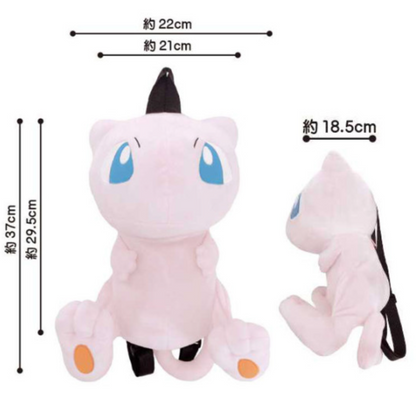 Official Mew 14.6" Pokemon Plush Backpack