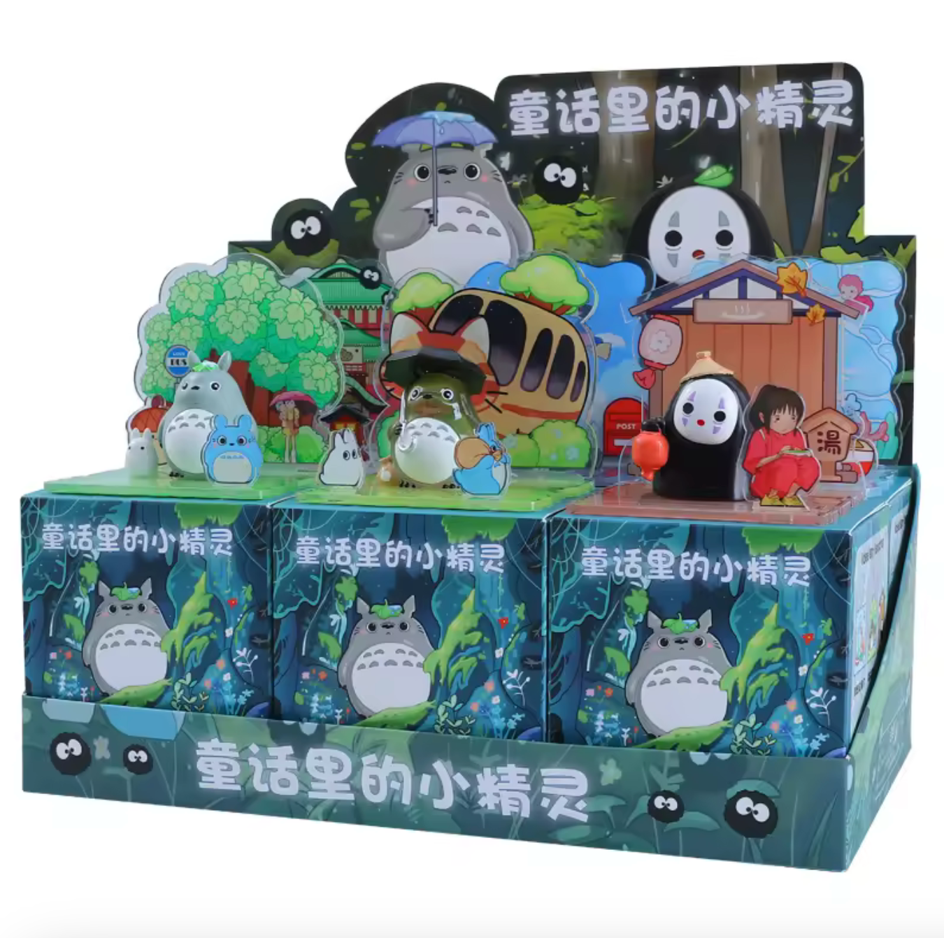 Studio Ghibli Figure Blind Box