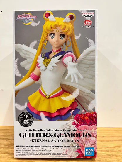 Figure - Sailor Moon - Sailor Moon