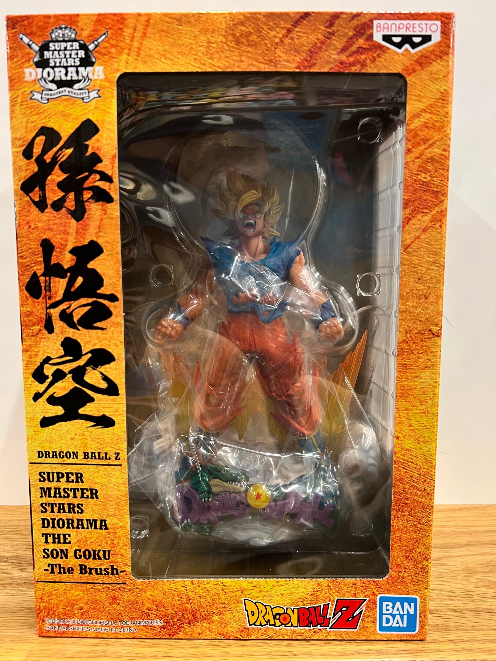 Figure - Dragon Ball Z - Son Goku Super Saiyan Super Master Stars Figure - Dragon Ball Z - Son Goku Super Saiyan Super Master Stars