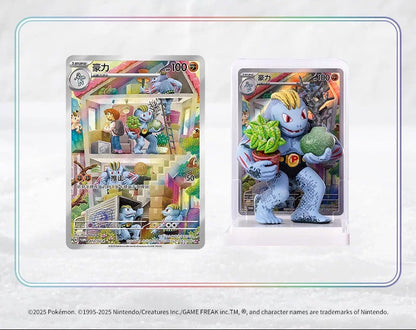 [Pre Order] Pokemon Collect 151 Figure & Pack Combo (Simplified Chinese) Single Blind Box