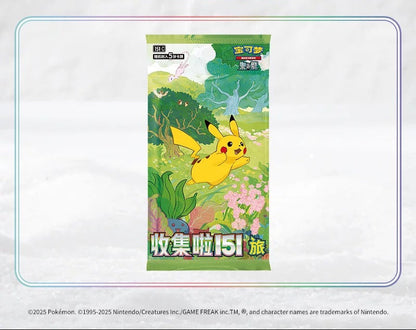 [Pre Order] Pokemon Collect 151 Figure & Pack Combo (Simplified Chinese) Single Blind Box
