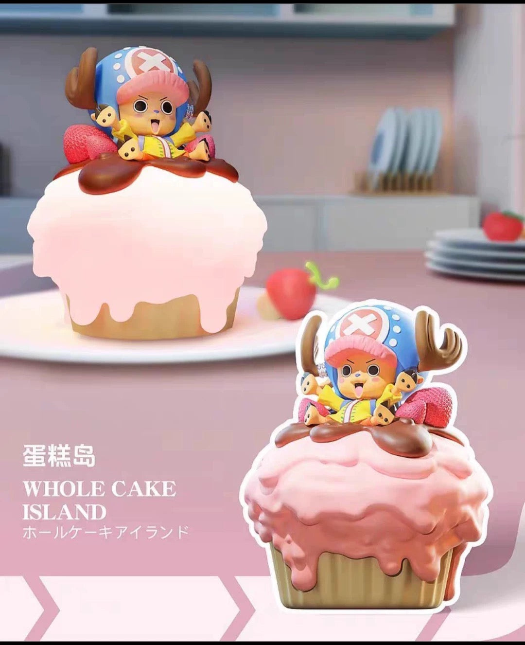 Chopper Night Light Blind Box