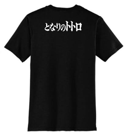 T-Shirt - Totoro - 100%Cotton Unisex shirt